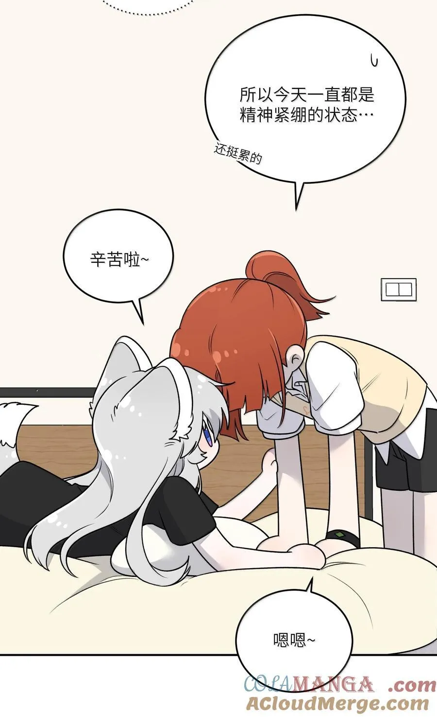 181 谁是食物？（主题装扮即将上线）24