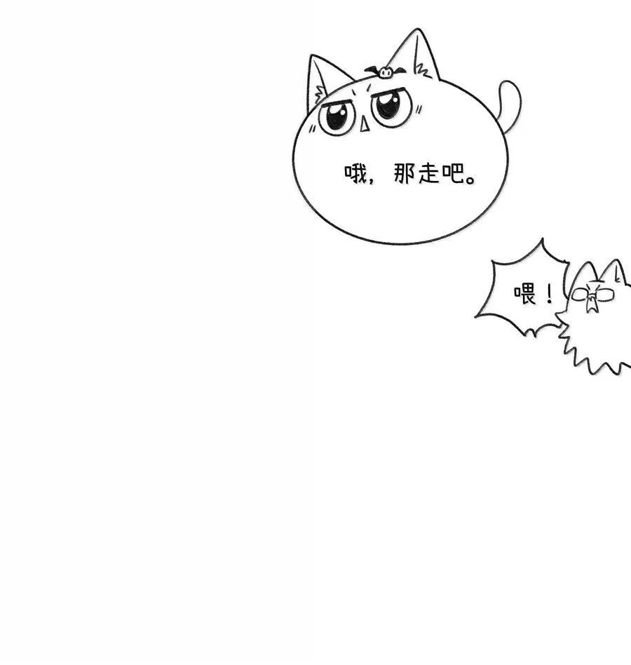小剧场 爬山比赛4