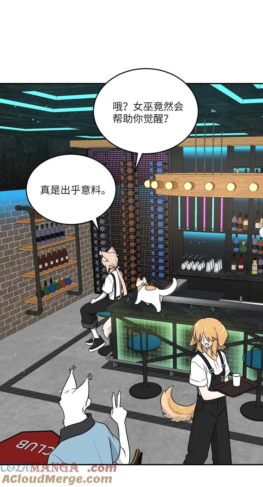 181 谁是食物？（主题装扮即将上线）3