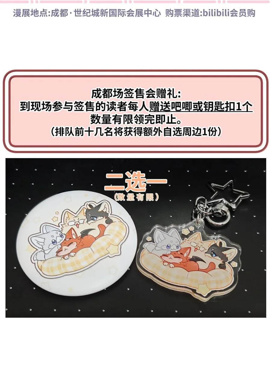 180 得到批准58