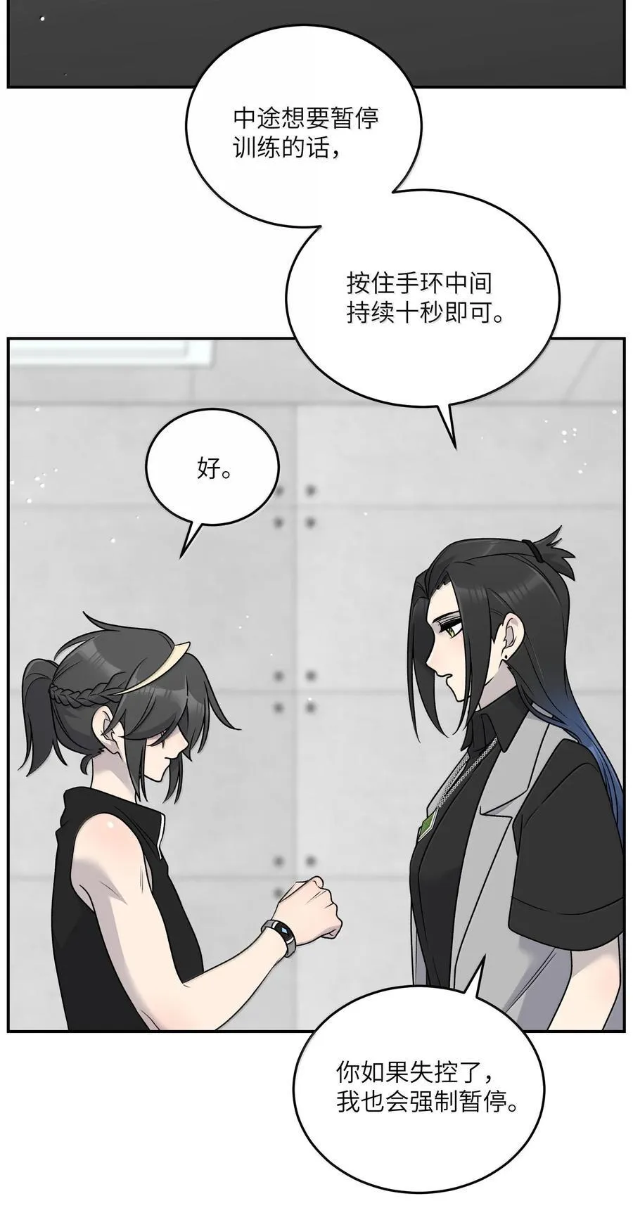 182 一定可以37