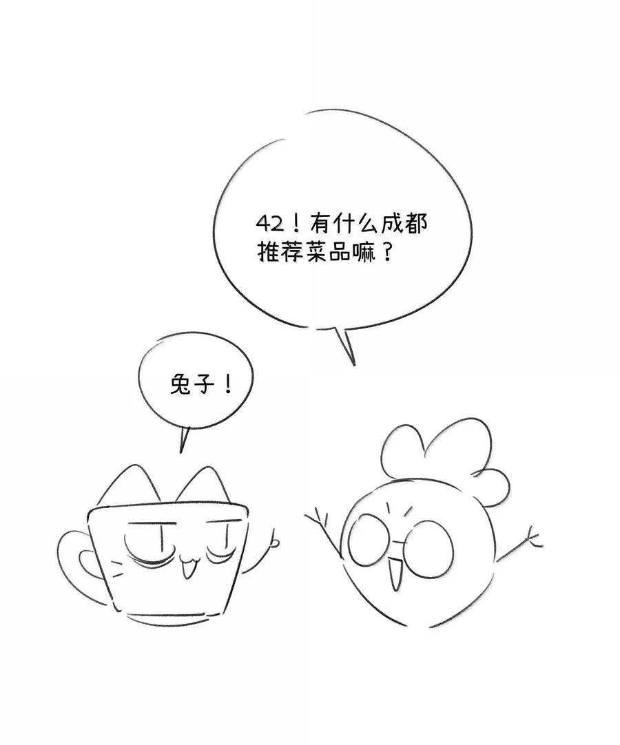 小剧场 爬山比赛26