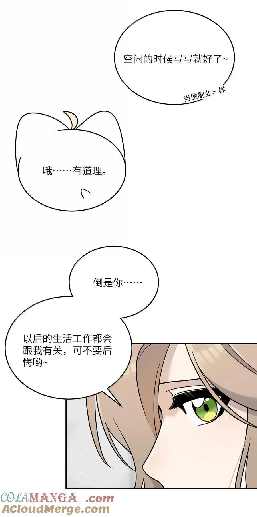 182 一定可以24