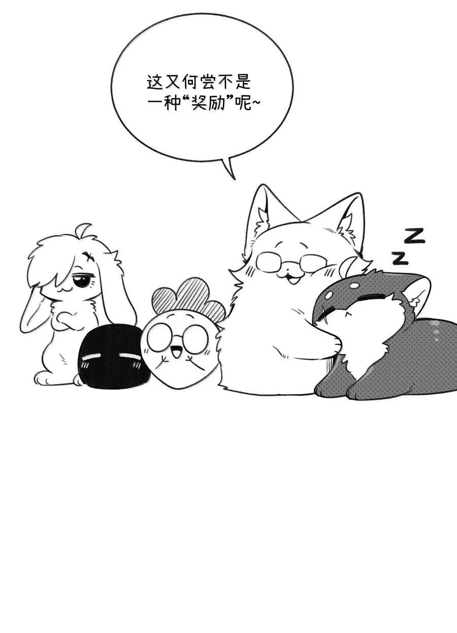 小剧场 爬山比赛22