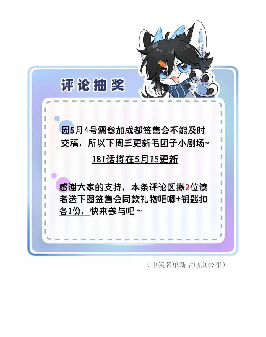 180 得到批准56