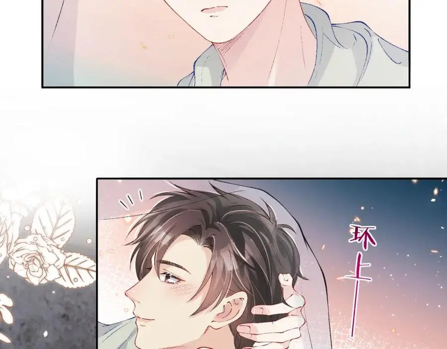 第190话 珍珠，你想不想？16