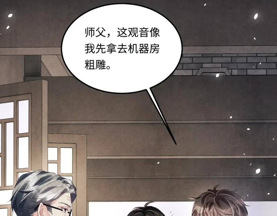 第183话 和解14