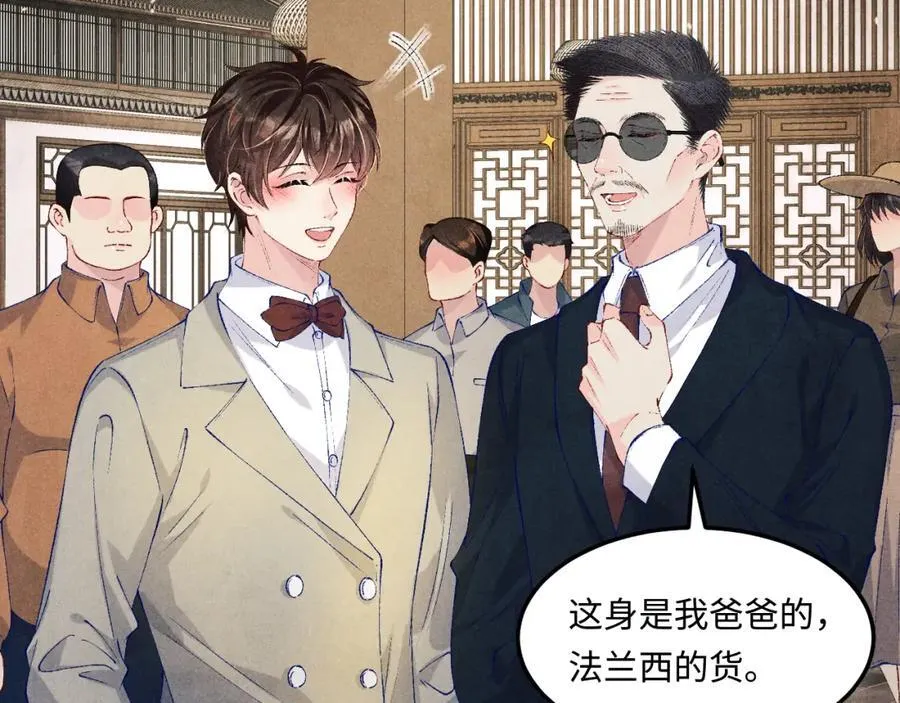 第197话 正式开业！13