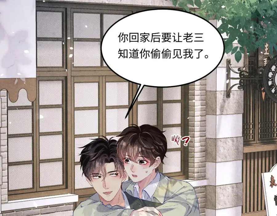 第181话 背你回去39