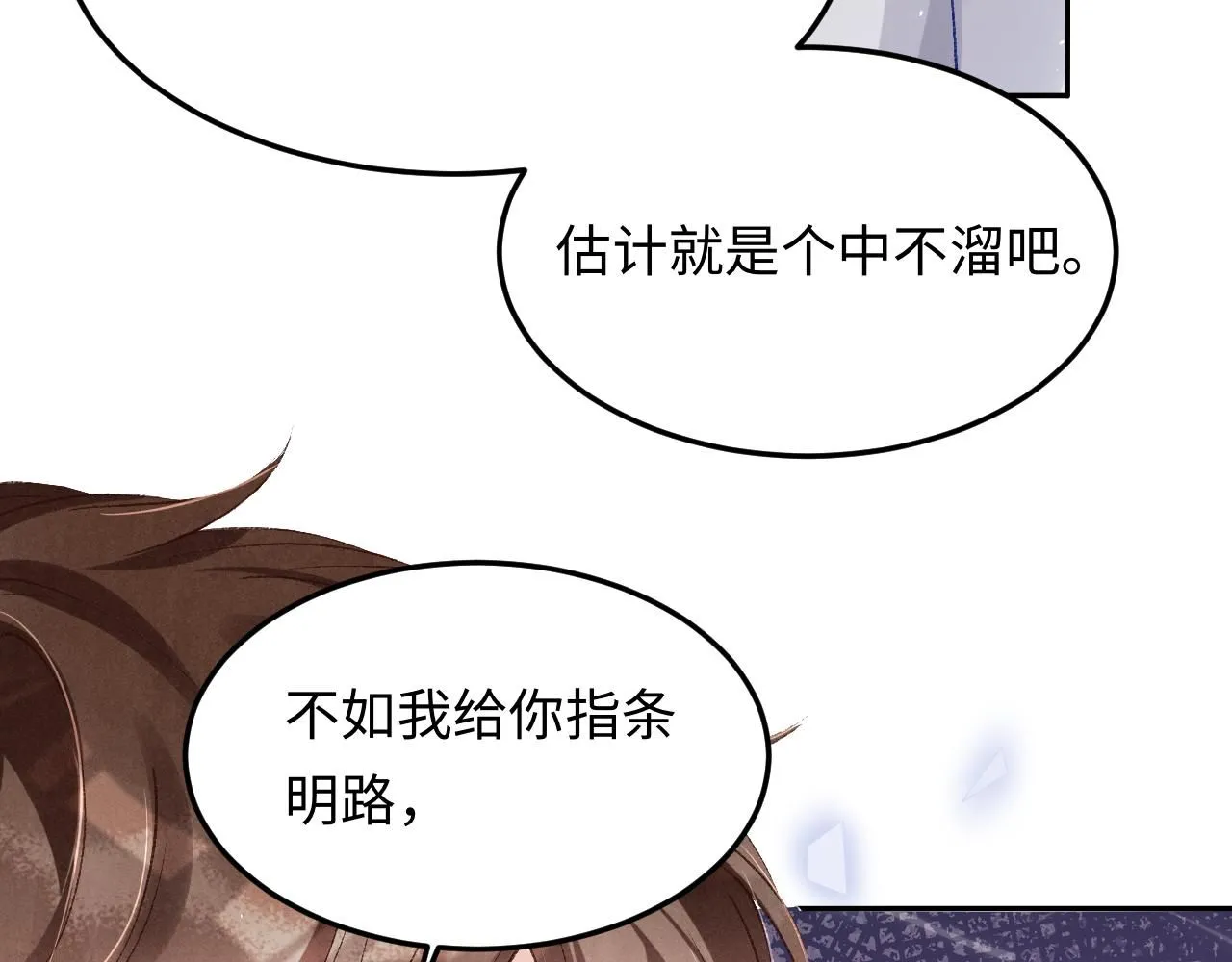 第178话 归来38