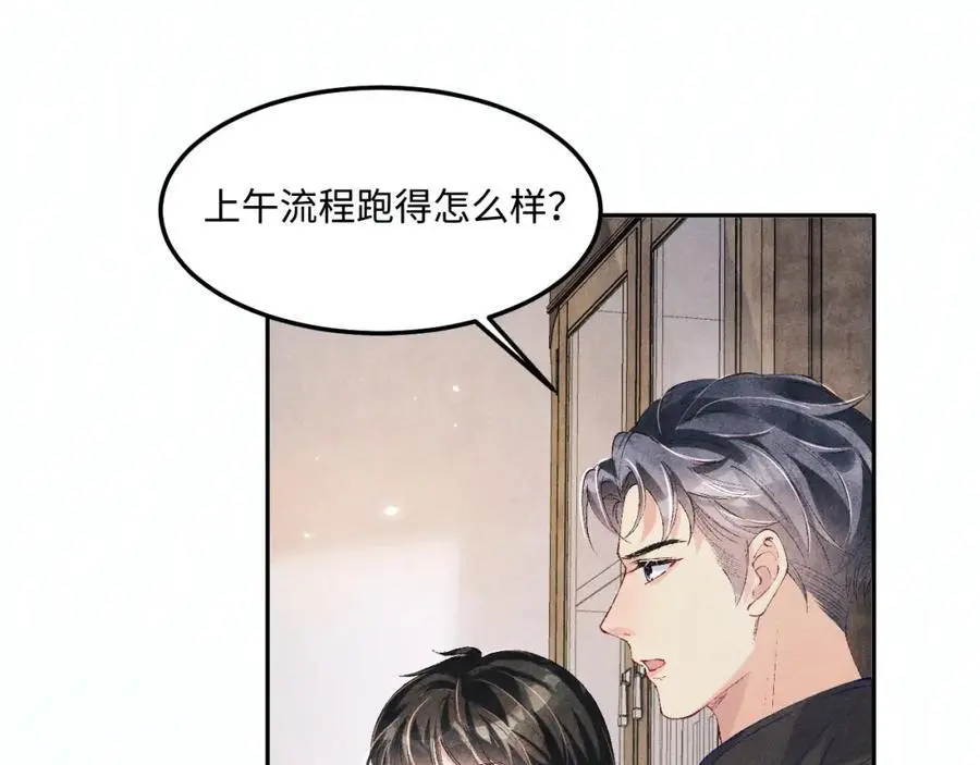 第184话 想分家？19