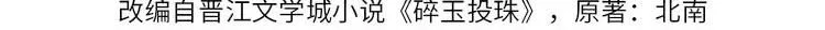 第174话 就是觉得你人还不错3