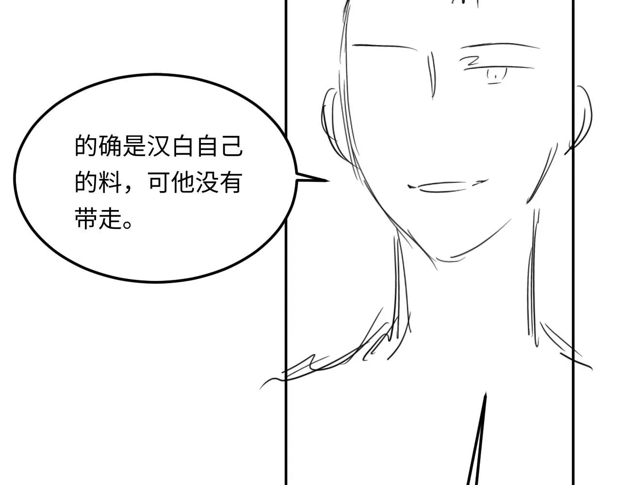 第176话 借孔明灯诉说思念88