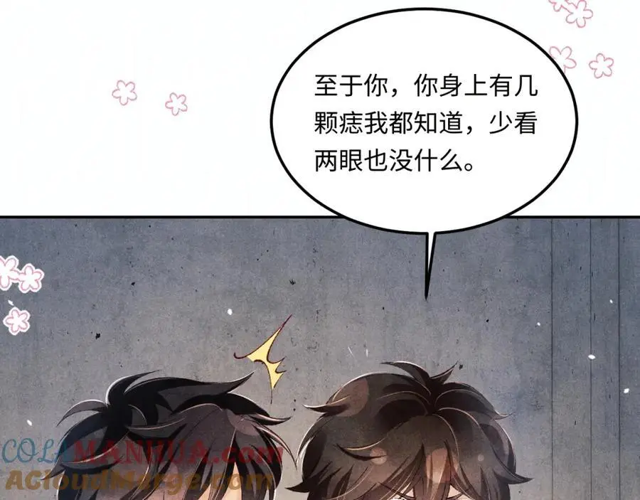 第192话 把这方尊捐了60