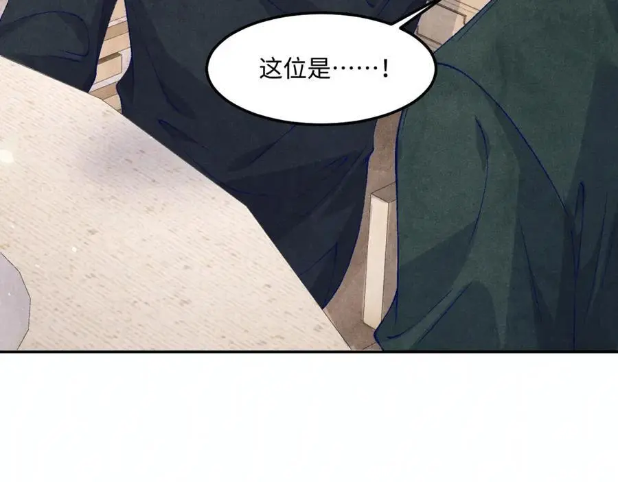 第194话 认股大会33