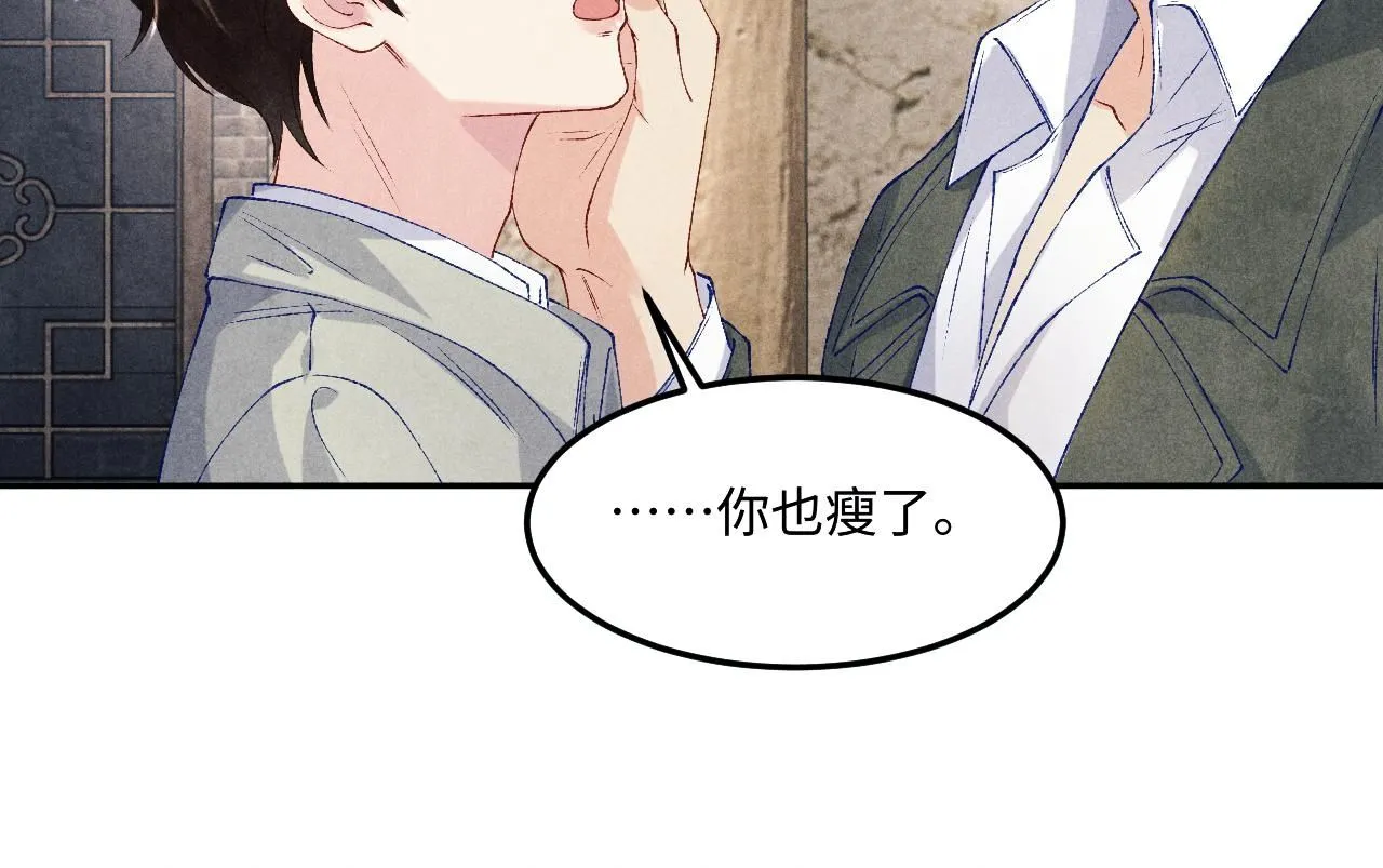 第179话 重逢49