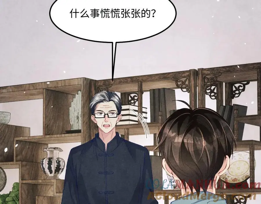第182话 咱改了那毛病行吗72