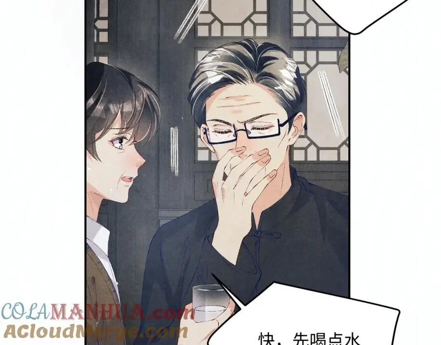 第185话 汉白回来了！56