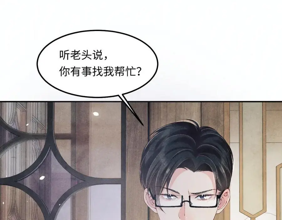 第183话 和解37