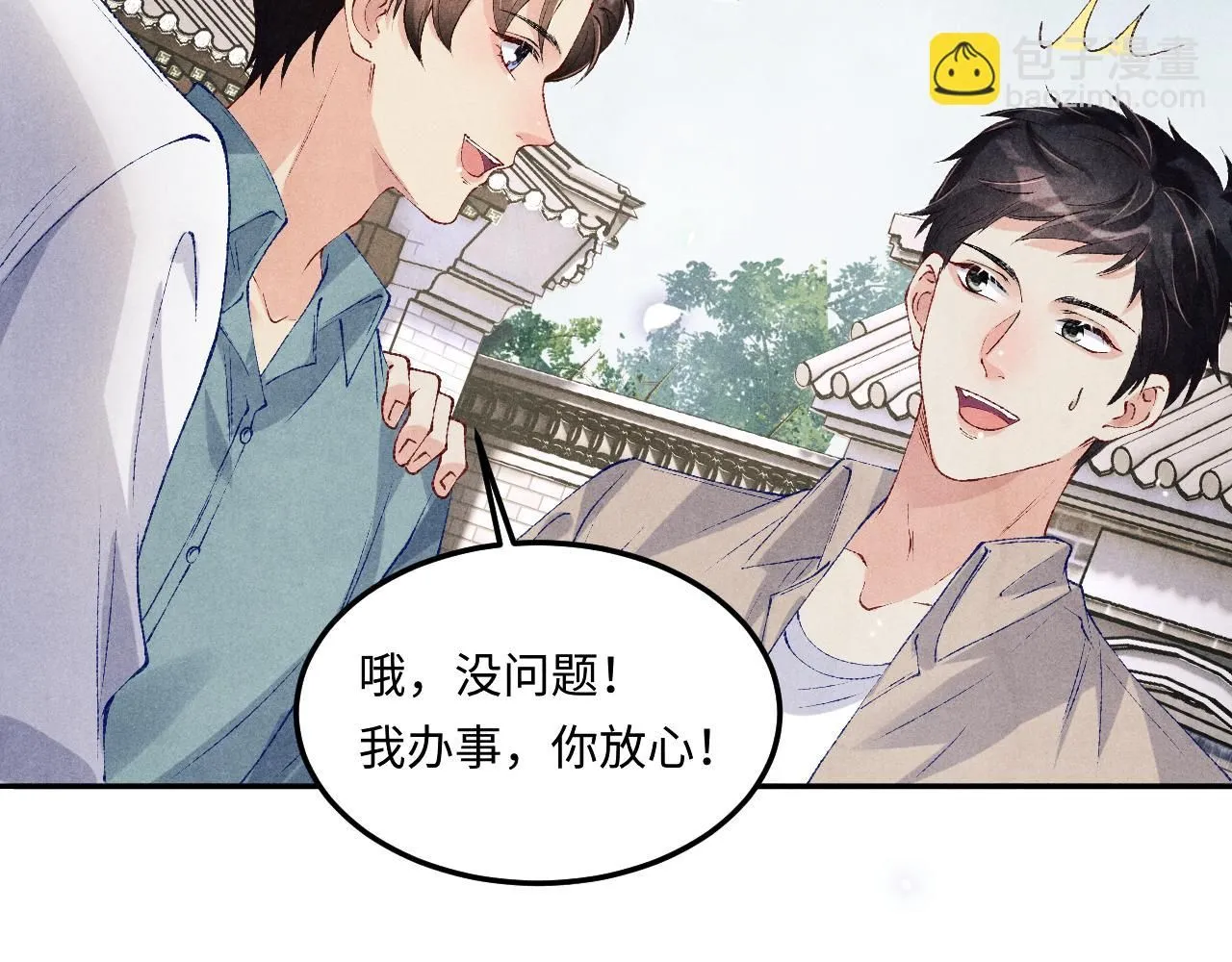 第178话 归来91