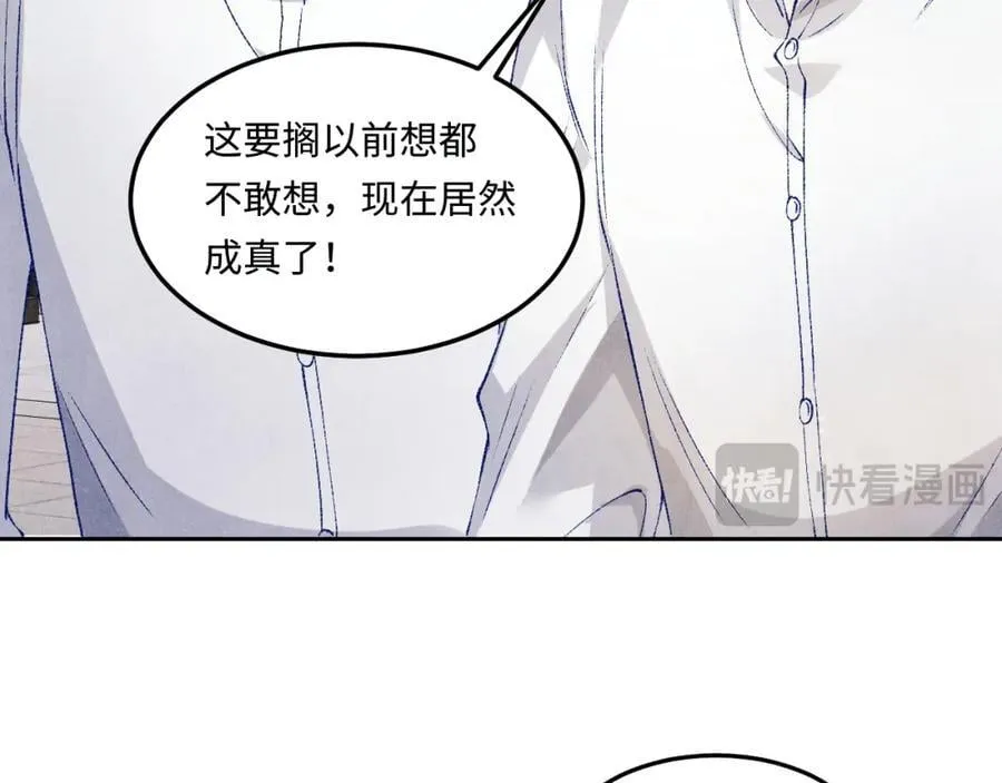 第195话 白玉古玩城28