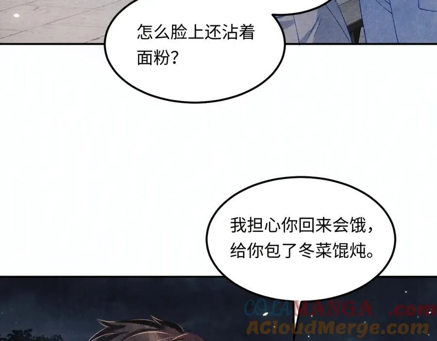 第201话 交换“戒指”60
