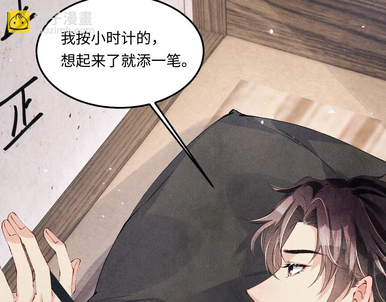 第173话 思念14