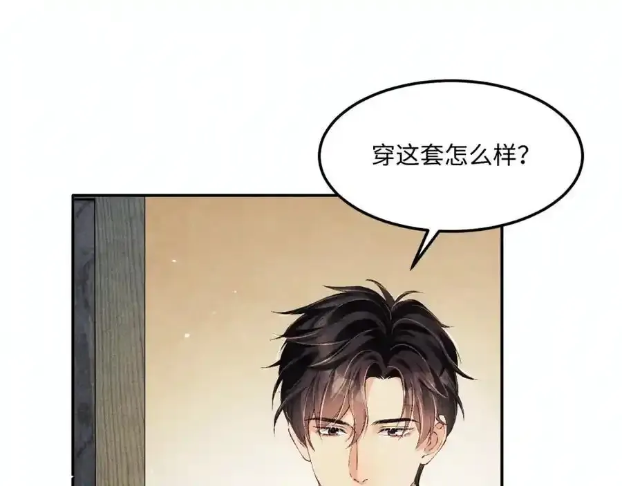第196话 古玩城的老板姓丁43