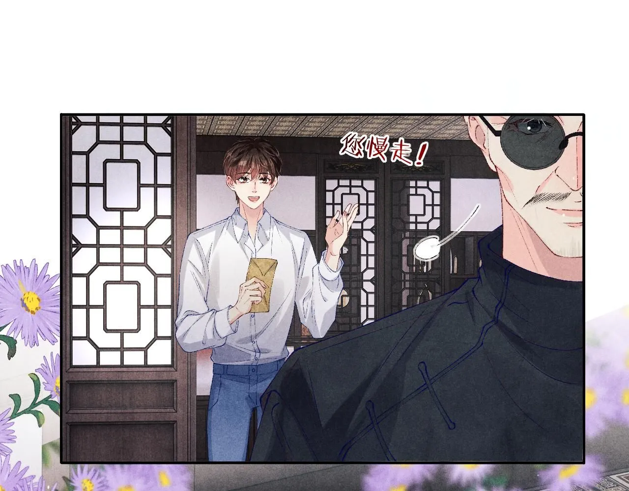 第176话 借孔明灯诉说思念81