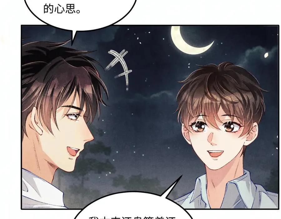 第199话 送分题61