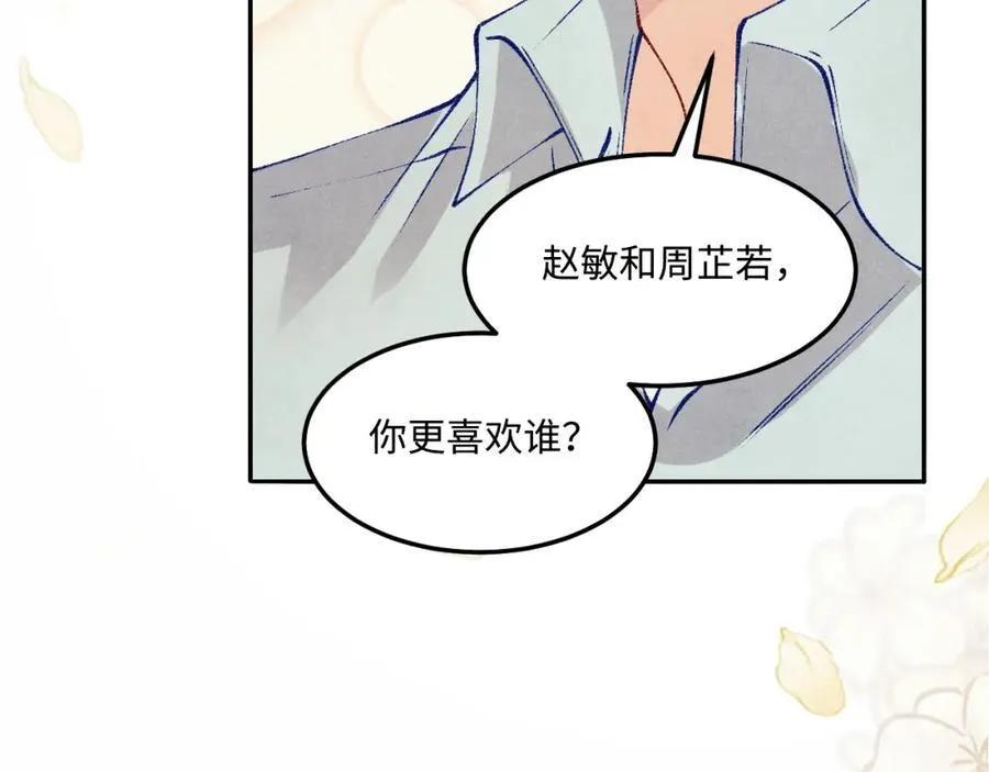 第199话 送分题55
