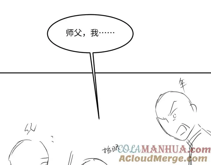 第190话 珍珠，你想不想？78