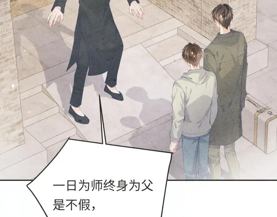 第189话 身边的人是宝贝10