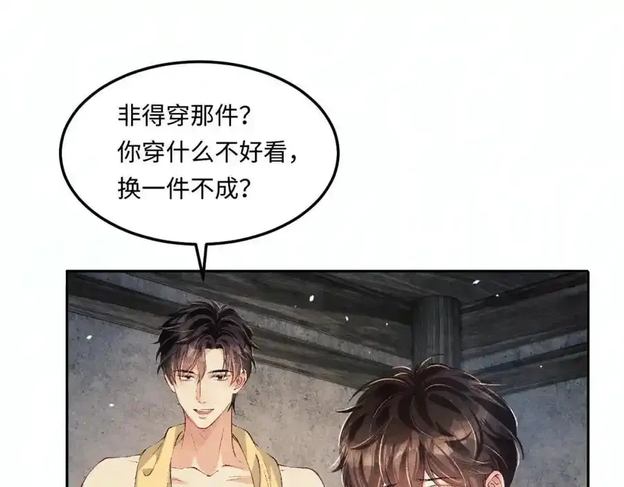 第196话 古玩城的老板姓丁40