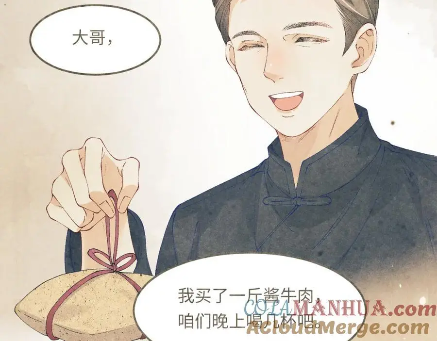 第188话 分家96