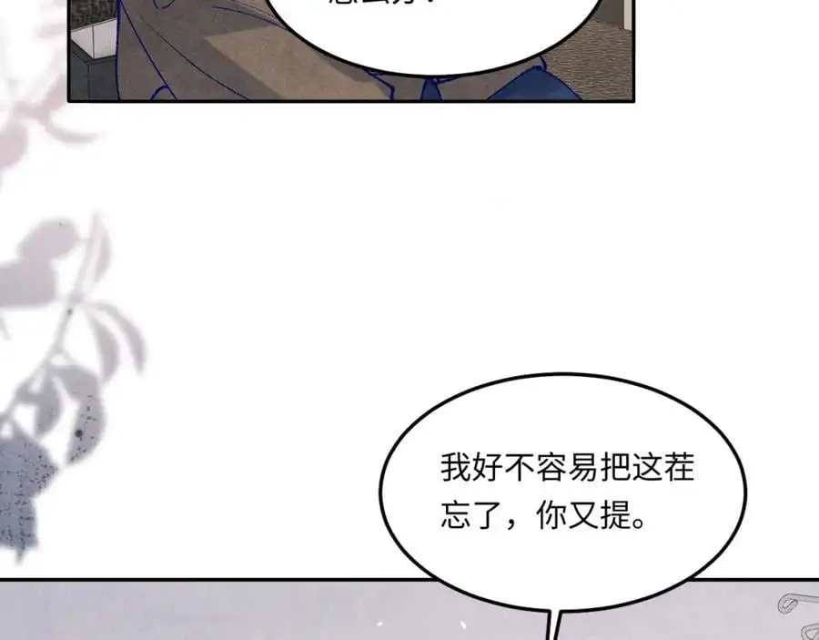 第187话 爸，你还有我13