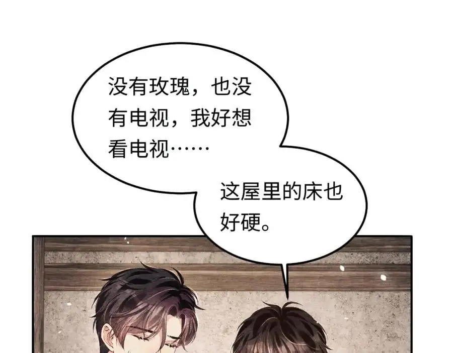 第189话 身边的人是宝贝35