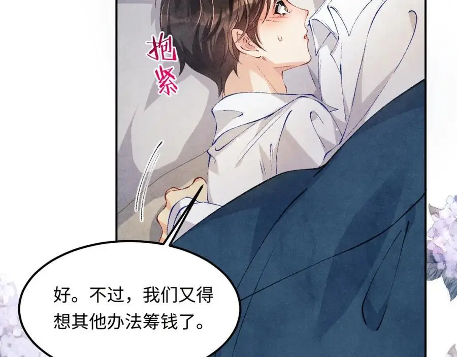 第192话 把这方尊捐了91