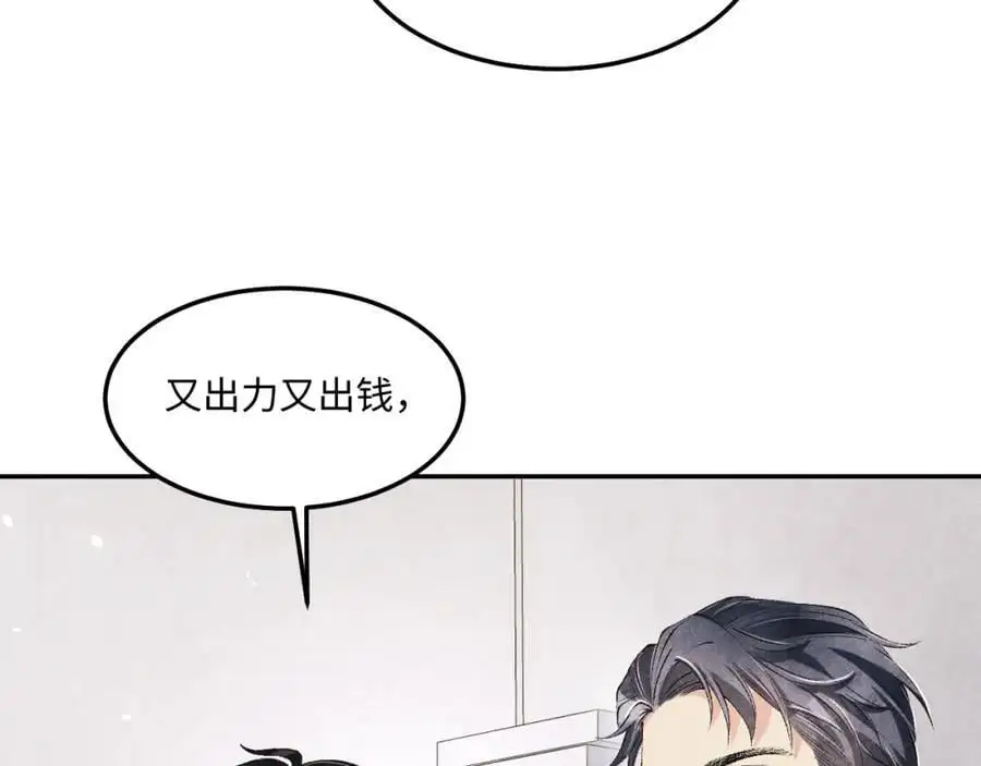 第190话 珍珠，你想不想？28