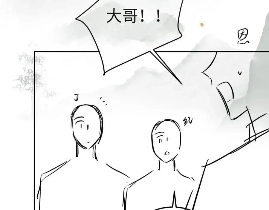 第183话 和解85
