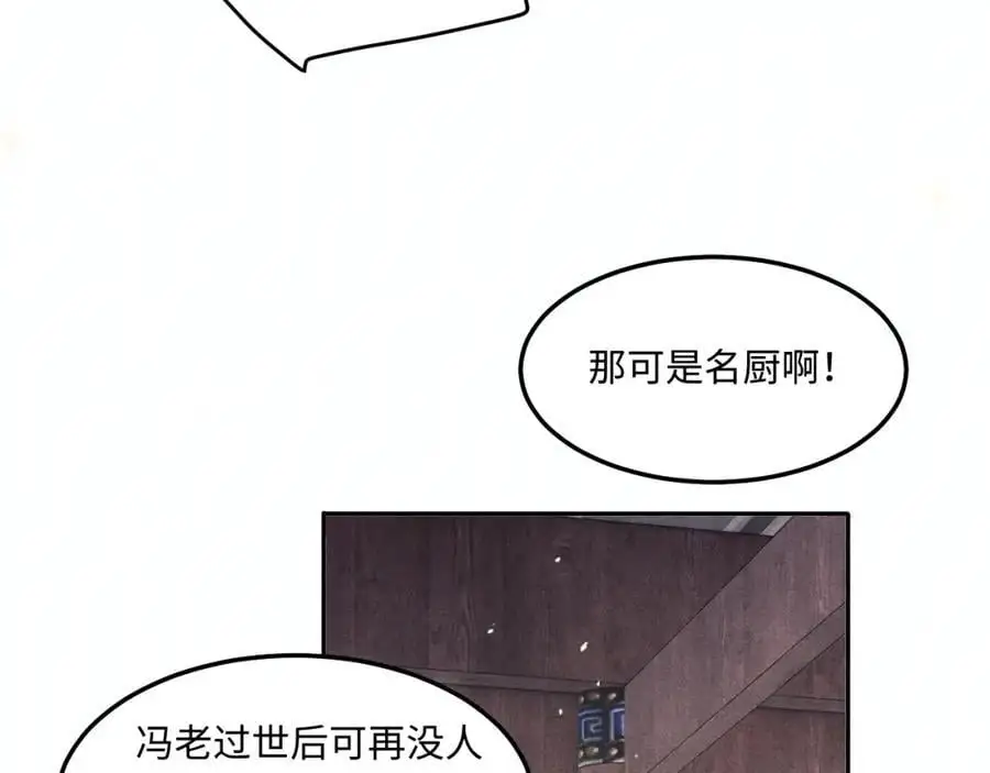 第194话 认股大会39