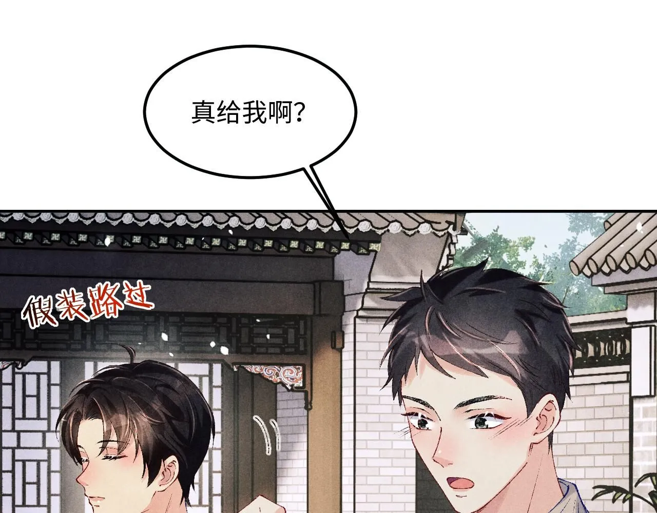 第178话 归来83