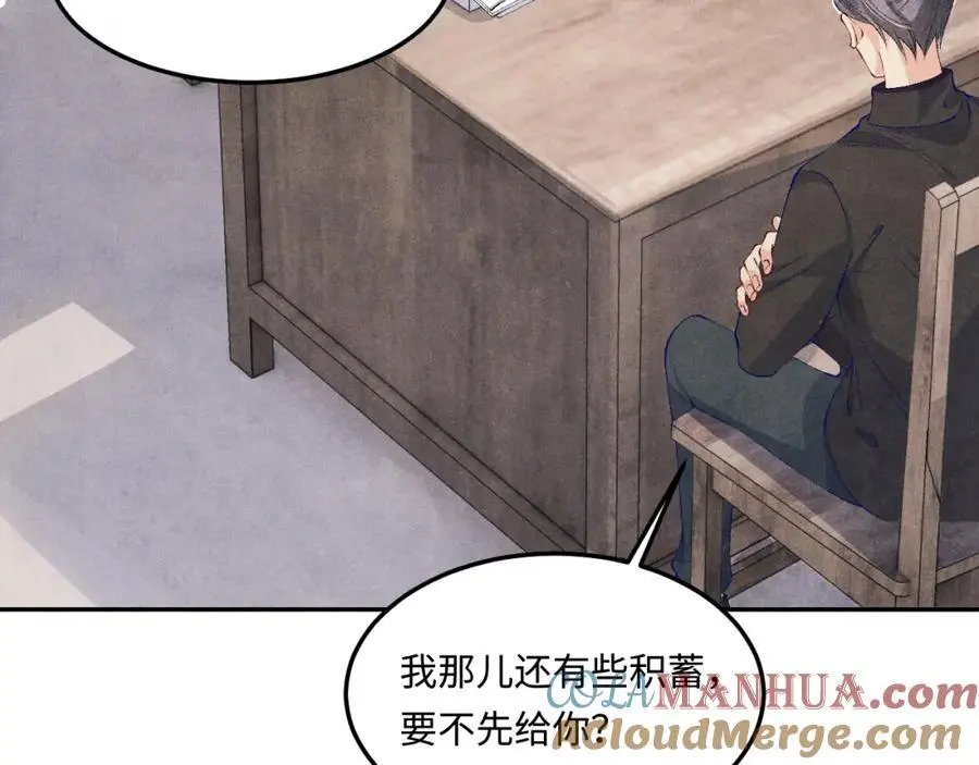 第190话 珍珠，你想不想？27