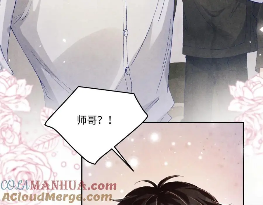 第183话 和解66