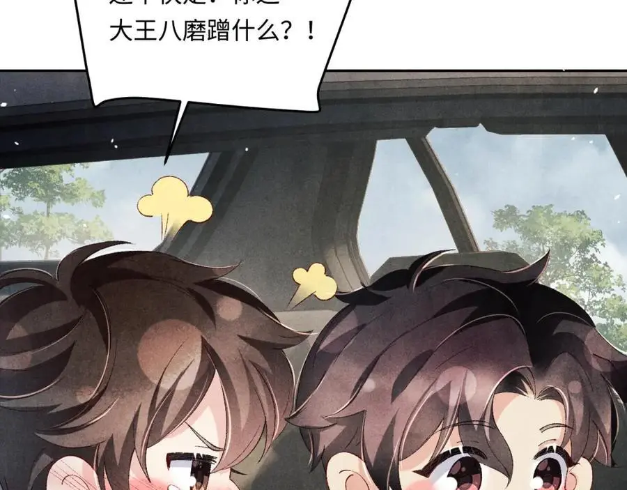 第191话 百圾碎17