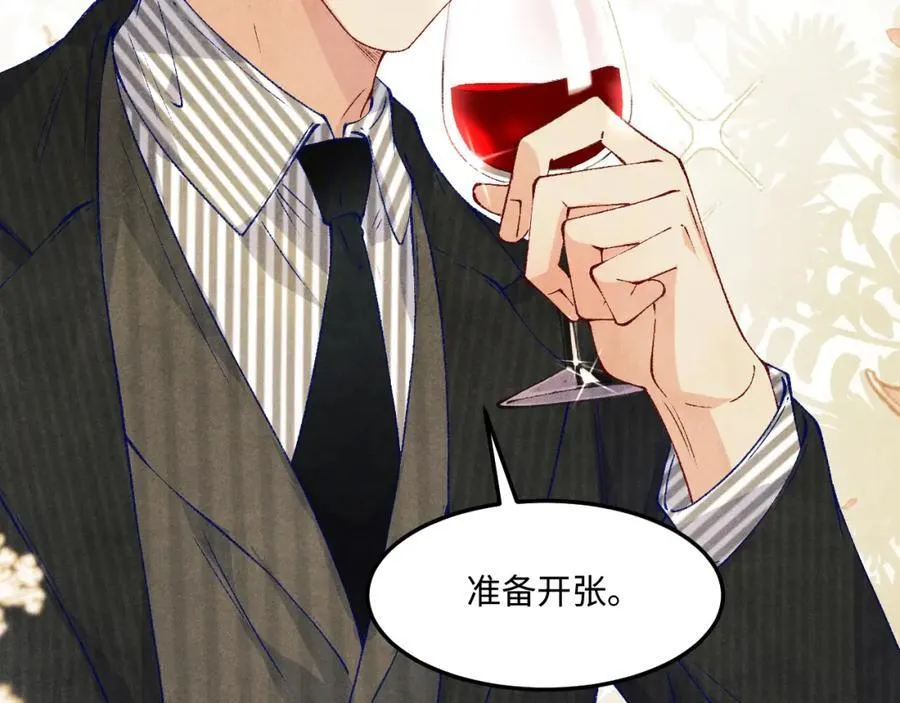 第195话 白玉古玩城82