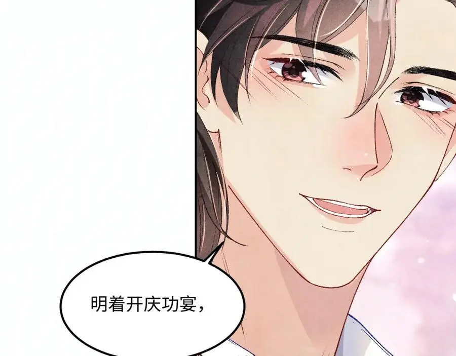 第181话 背你回去69