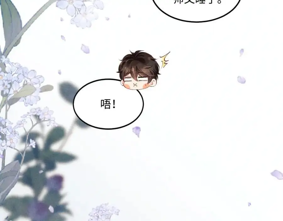 第192话 把这方尊捐了70