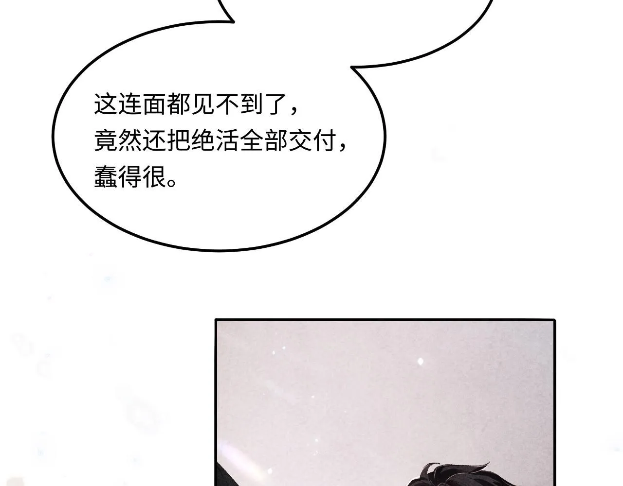 第173话 思念77