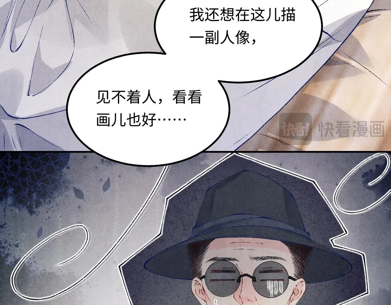 第173话 思念16